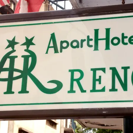 شقة فندقية Reno 2*